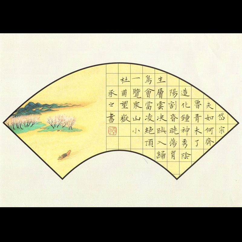 紫云庄a4硬笔书法纸田字格方格钢笔小学生儿童比赛作品专用纸套装,淘宝优惠券,粉丝福利购,淘宝优惠卷