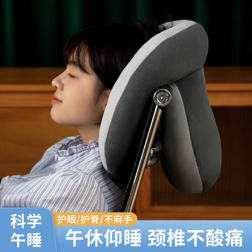 办公室午睡枕小学生午睡椅子头枕靠枕趴睡枕学生用抱枕型枕 - 图0