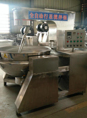 厂家销售全自动火锅底料炒锅炒制火锅底料设备炒锅类商用