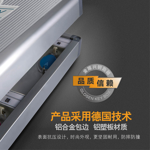 钥匙箱汽车钥匙柜壁挂式管理柜房产管理盒中介钥匙箱子密码钥匙盒 - 图1