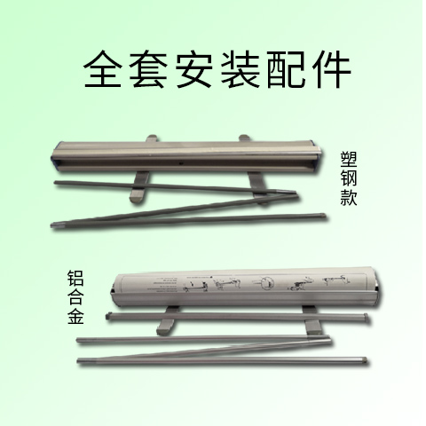 易拉宝展示架定做伸缩折叠结婚广告牌门型展架海报设计制作宣传架 - 图1