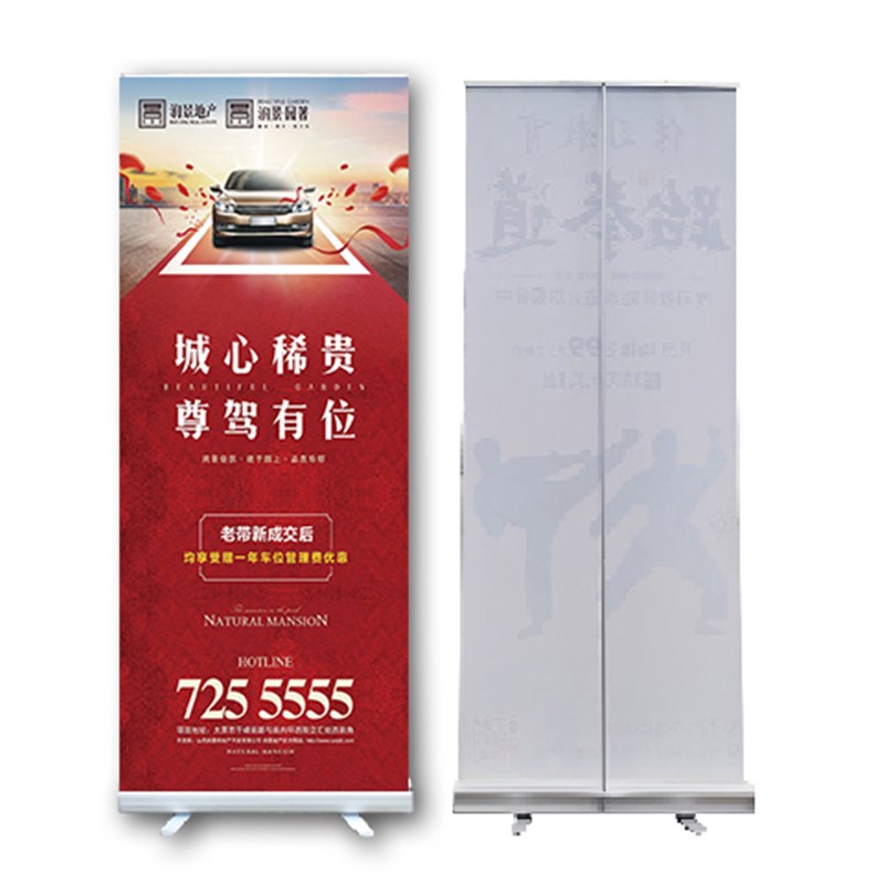 易拉宝展示架定做伸缩折叠结婚广告牌门型展架海报设计制作宣传架 - 图3