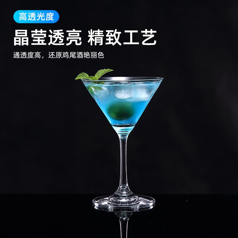 鸡尾酒酒杯套装酒吧家用玛格丽特杯子创意水晶玻璃杯高脚杯香槟杯 - 图1