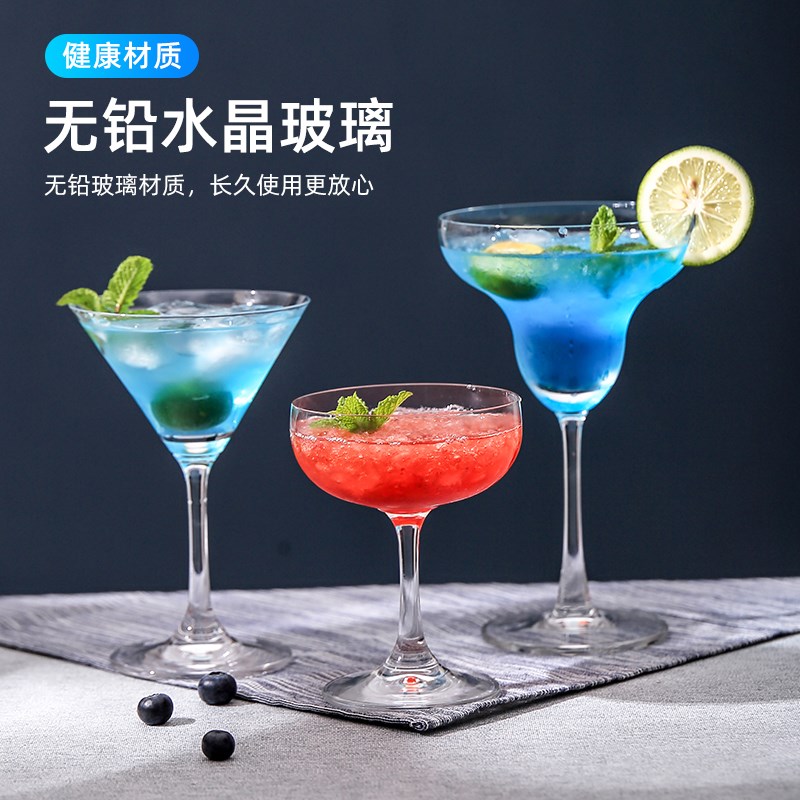鸡尾酒酒杯套装酒吧家用玛格丽特杯子创意水晶玻璃杯高脚杯香槟杯 - 图0