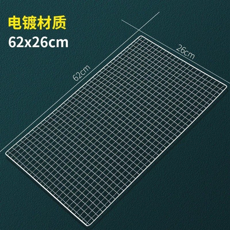 More than just wilderness barbecue mesh large thickened stainless steel color charcoal barbecue grill barbecue utensil set mesh rack