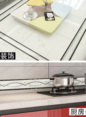 地面装饰线条客厅波导线走廊地板贴自粘玄关过道瓷砖防水贴纸耐磨