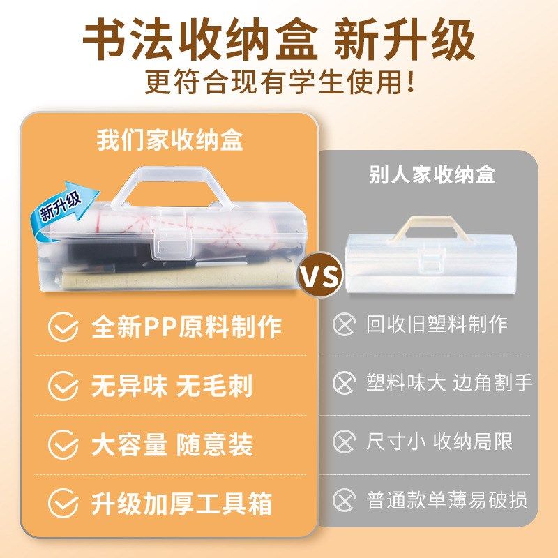 书法笔墨纸砚毛笔全套一整套文房四宝小学生字帖水写布初学者套装,淘宝优惠券,粉丝福利购,淘宝优惠卷