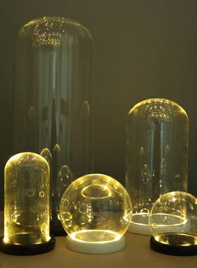 发光玻璃罩防尘罩diy装饰桌面摆件永生花干花透明玻璃罩子展示盒