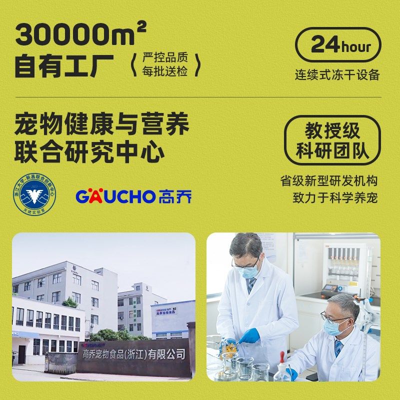 笨初初冻干鸡肉南瓜卷狗狗零食低敏易吸收酥脆鲜香营养训练奖励,淘宝优惠券,粉丝福利购,淘宝优惠卷