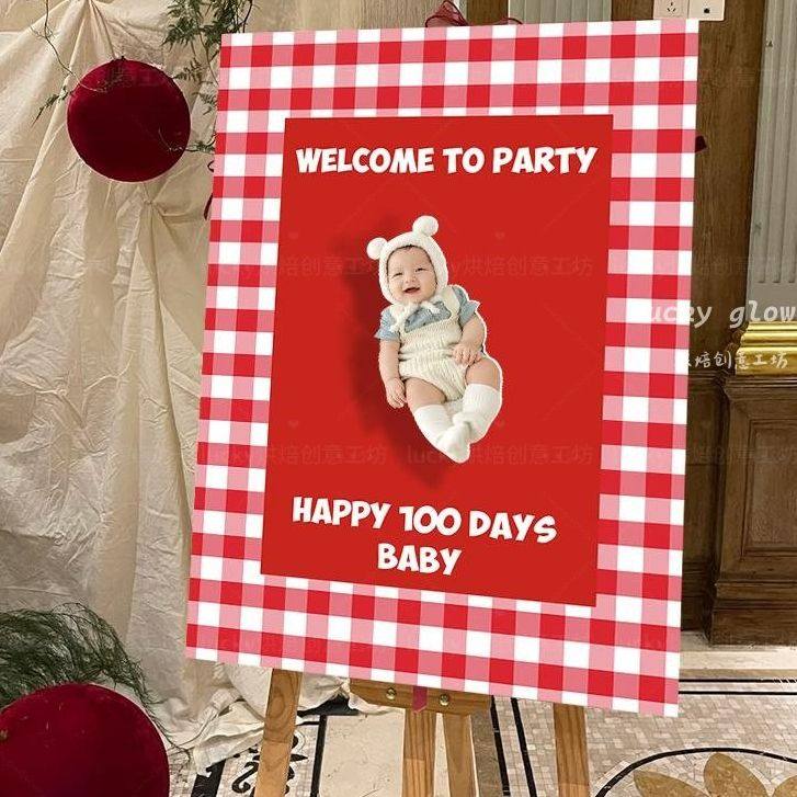 宝宝百天周岁礼生日双层定制摇摆迎宾牌KT板氛围拍照宴会装饰道具,淘宝优惠券,粉丝福利购,淘宝优惠卷
