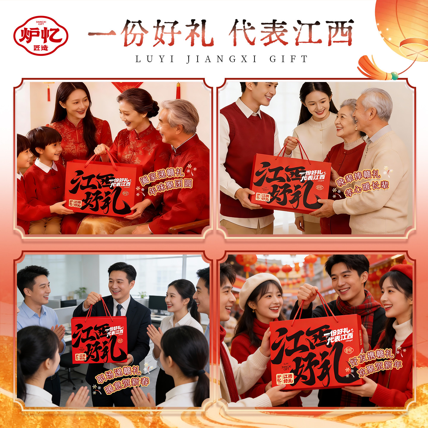 炉忆糕点江西南昌特产伴手礼套餐年货礼盒送礼点心包装零食大礼包,淘宝优惠券,粉丝福利购,淘宝优惠卷