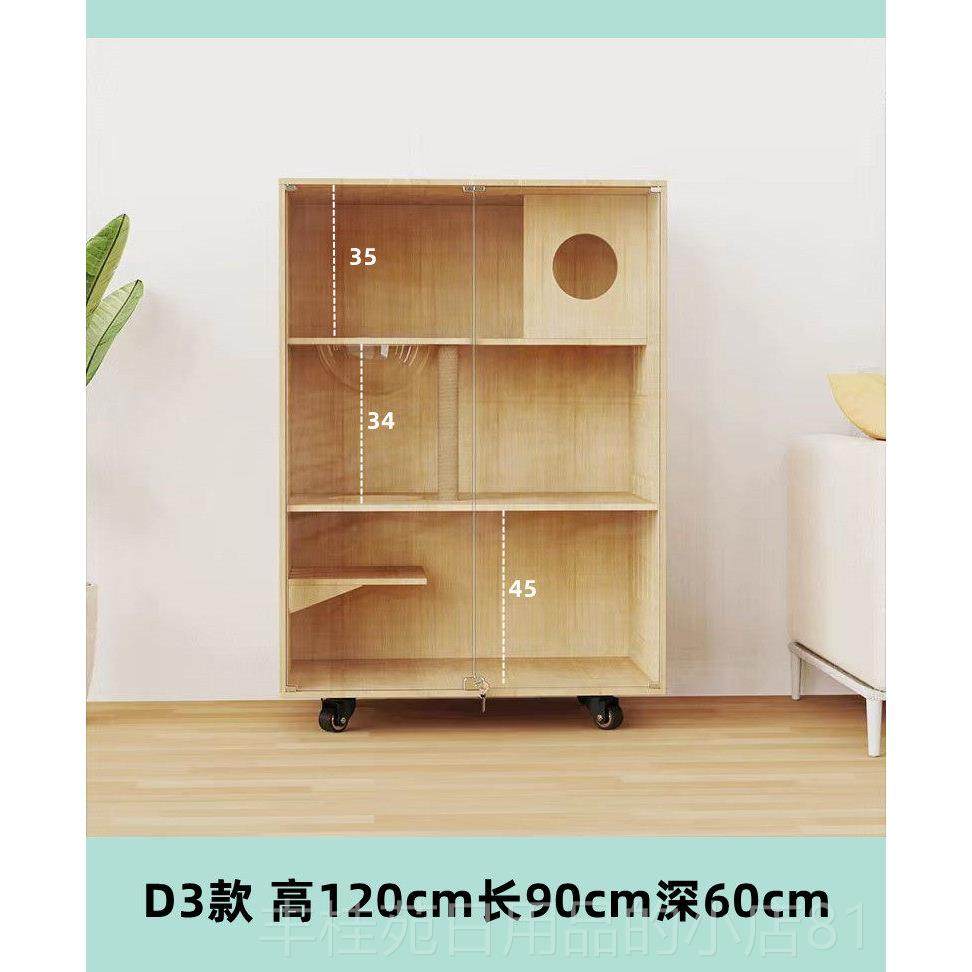 正品猫墅家猫用实笼木猫舍猫屋别防水猫柜室内猫房子大型猫窝厕所,淘宝优惠券,粉丝福利购,淘宝优惠卷