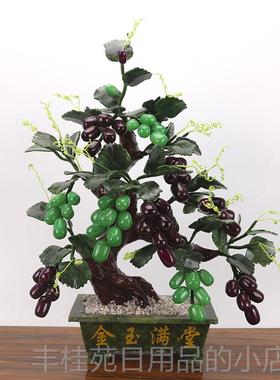 正品玉石老盆景葡萄树桩客厅礼小摆件家居装品创意家居工艺饰品摆