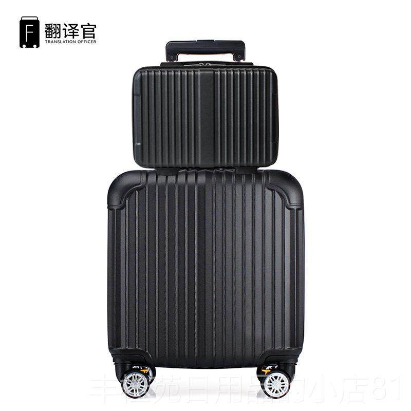 正品翻译官拉杆18寸登轮机箱行李箱万箱向男女商务途出差旅行学生,淘宝优惠券,粉丝福利购,淘宝优惠卷
