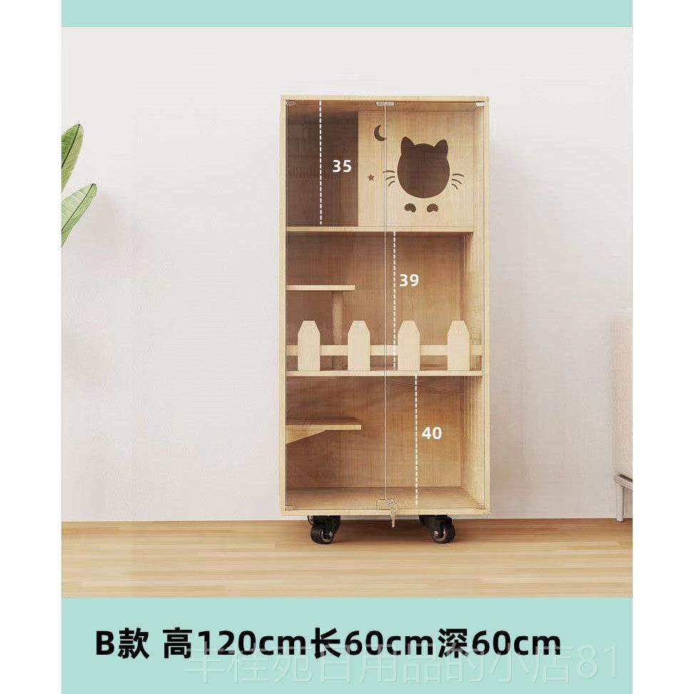 正品猫墅家猫用实笼木猫舍猫屋别防水猫柜室内猫房子大型猫窝厕所,淘宝优惠券,粉丝福利购,淘宝优惠卷