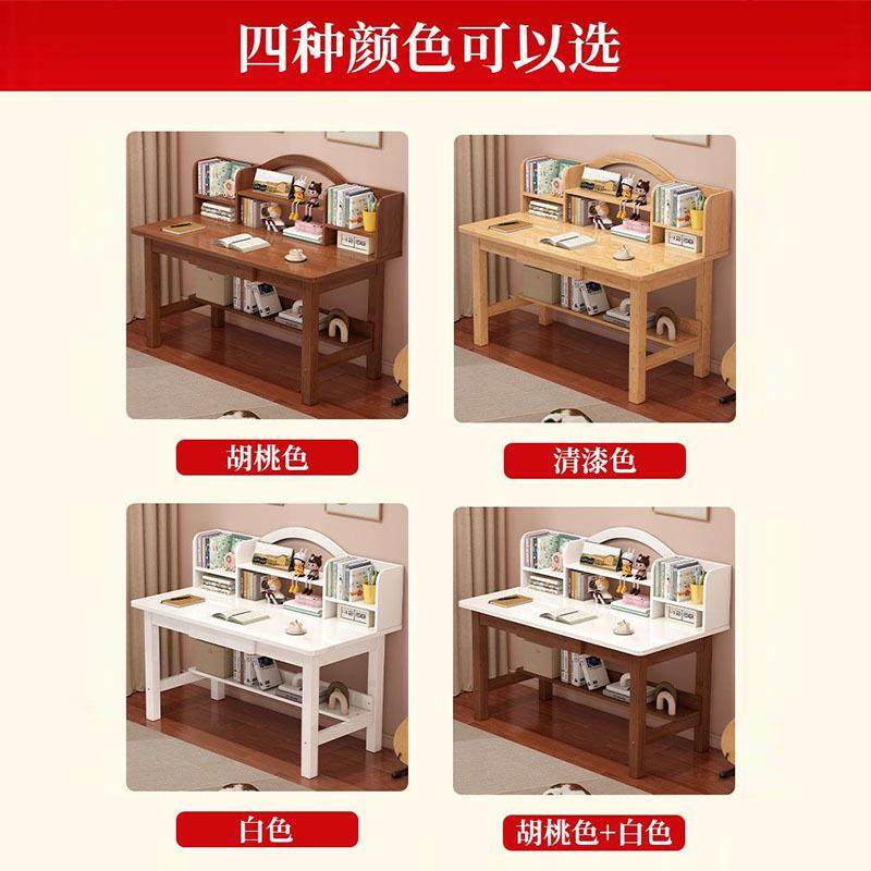 全实木书桌学习学生简约家用写字桌子书一体组合卧室学习桌,淘宝优惠券,粉丝福利购,淘宝优惠卷