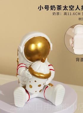 正品太饰空人宇航员厅客摆件创意书架视柜酒柜装品电现代轻奢家居
