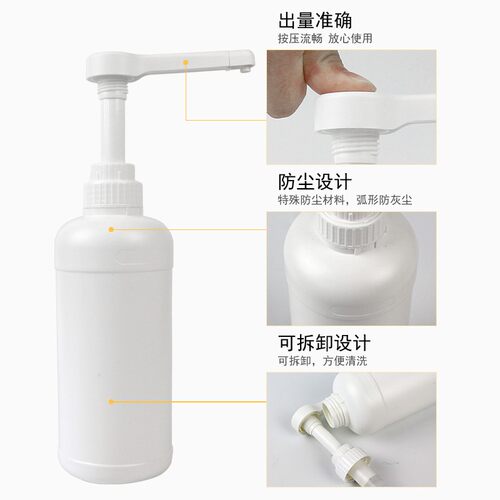 奶茶店浓稠糖浆果糖果酱压汁壶糖压瓶定量挤压瓶手压式果汁按压瓶 - 图0
