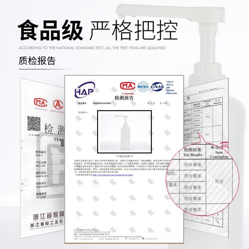 奶茶店浓稠糖浆果糖果酱压汁壶糖压瓶定量挤压瓶手压式果汁按压瓶 - 图2