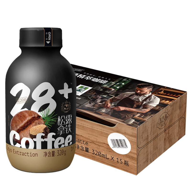 第28街即饮咖啡饮料瓶装深夜提神必备进口咖啡豆香草摩卡松露拿铁,淘宝优惠券,粉丝福利购,淘宝优惠卷