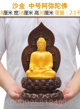 正品释牟尼佛佛地像药师佛阿迦弥陀佛三宝佛藏王佛像家摆件如来佛