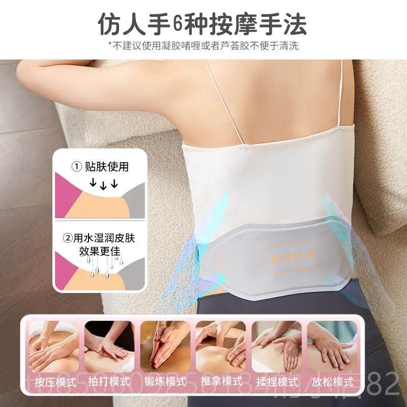正品RKR腰Z按部摩仪器热敷低频脉冲护腰按摩腰腰带舒缓姨妈疼暖椎,淘宝优惠券,粉丝福利购,淘宝优惠卷