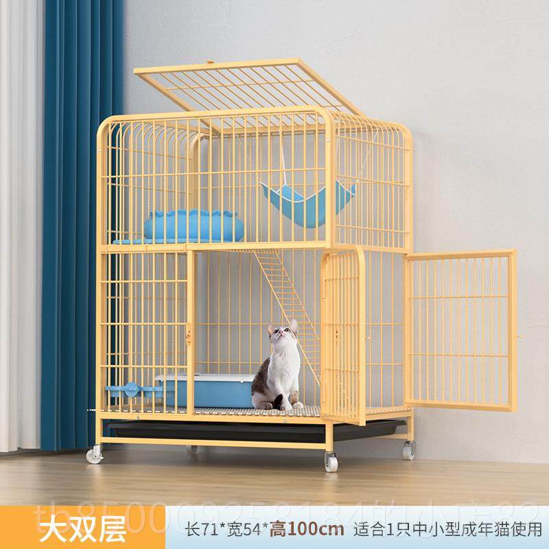 正品笼子家用室内猫超大自由空间带墅咪厕所一体双层猫别猫窝猫舍,淘宝优惠券,粉丝福利购,淘宝优惠卷