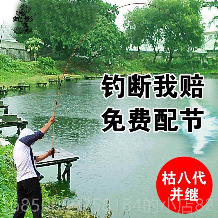 正品鱼日本进口并继竿碳素鲫鱼竿钓鲫竿超硬日本节竿手超轻细竿插,淘宝优惠券,粉丝福利购,淘宝优惠卷