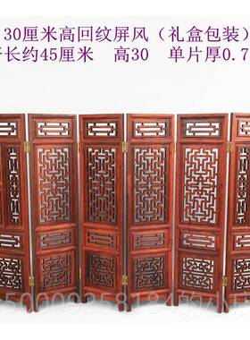 正品红型木中式迷你小家具模椅子屏风小圈椅官帽椅实木工艺小品桌