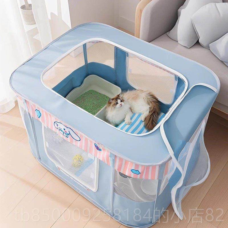 正品猫产房猫窝猫咪待窝生封用闭式帐篷繁殖待产箱套装包猫专产产,淘宝优惠券,粉丝福利购,淘宝优惠卷