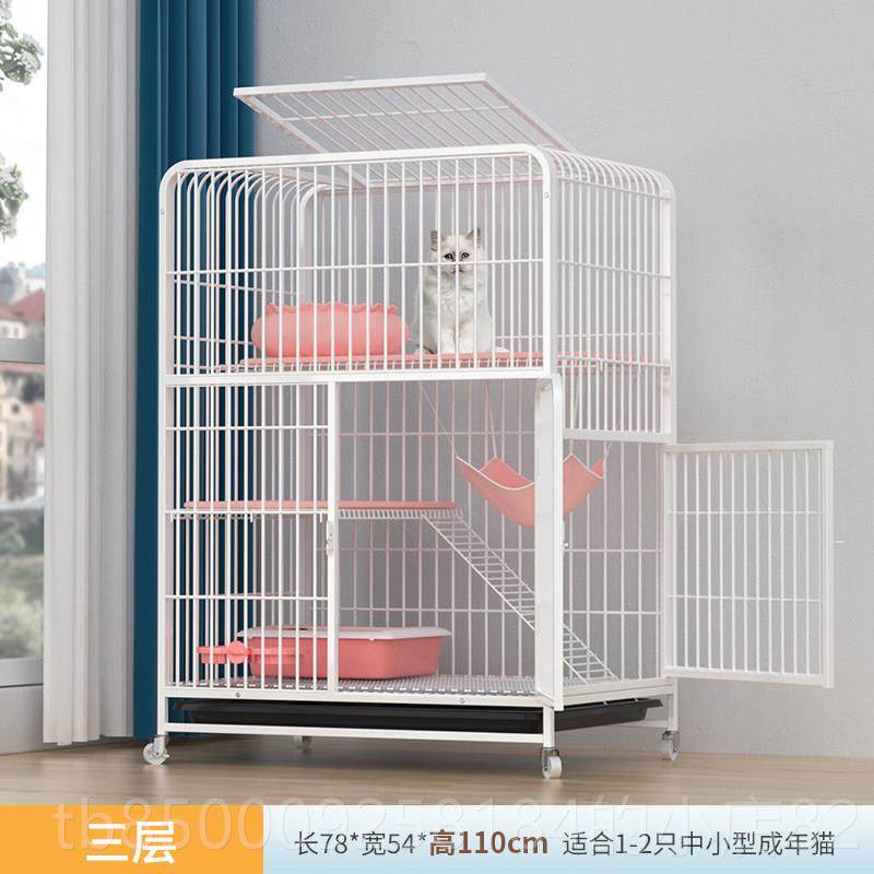 正品笼子家用室内猫超大自由空间带墅咪厕所一体双层猫别猫窝猫舍,淘宝优惠券,粉丝福利购,淘宝优惠卷