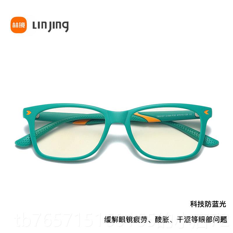 High-end children's anti-blue light and anti-radiation glasses for watching TV, previewing and playing games, anti-fatigue, flat light protection, near vision protection
