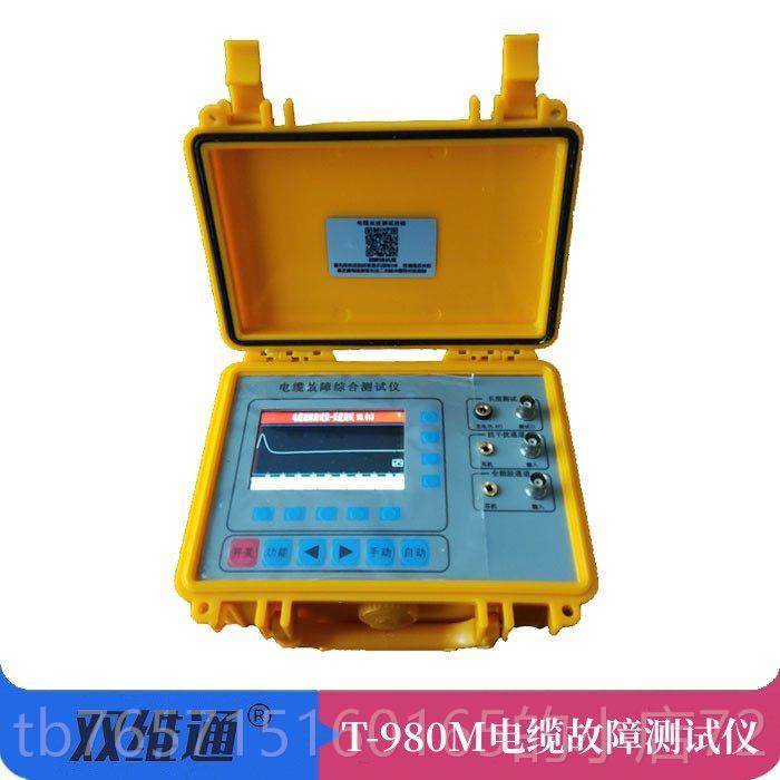 高档TLE-98地0M埋铠缆检故障测试线断短路漏电测路径高精度定位路,淘宝优惠券,粉丝福利购,淘宝优惠卷