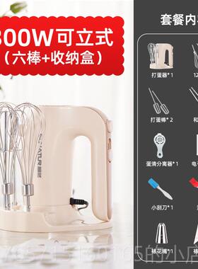 高档顺然手打蛋器电动家用器蛋糕小型烘焙专用持搅拌打蛋机奶打发