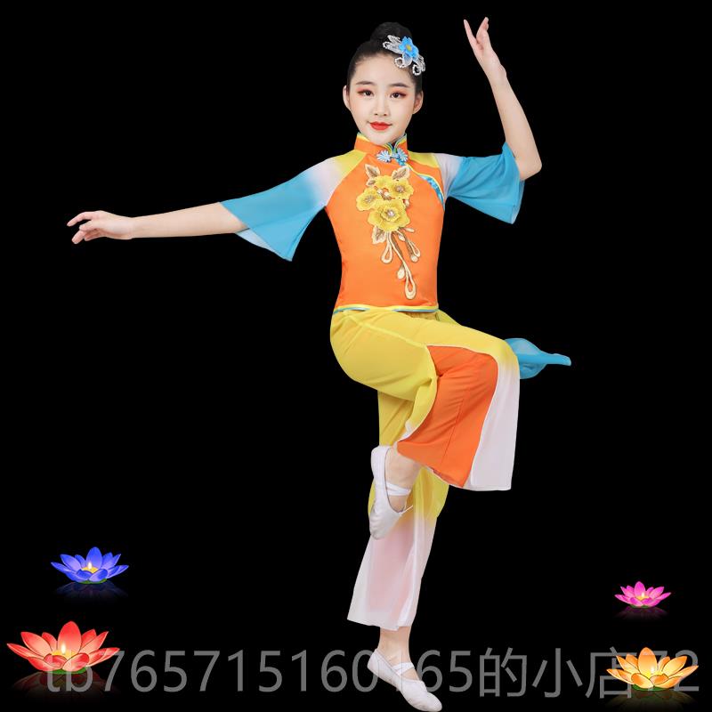 高档儿童典装舞演出服女飘逸女童扇子舞古蹈服装广场秧歌舞新款套 - 图1