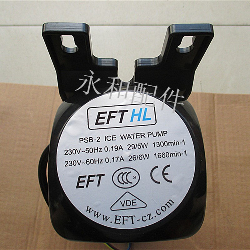 流水式制冰机专用水泵万利多夏雪久景骆奇特东贝通用水泵抽水电机 - 图2