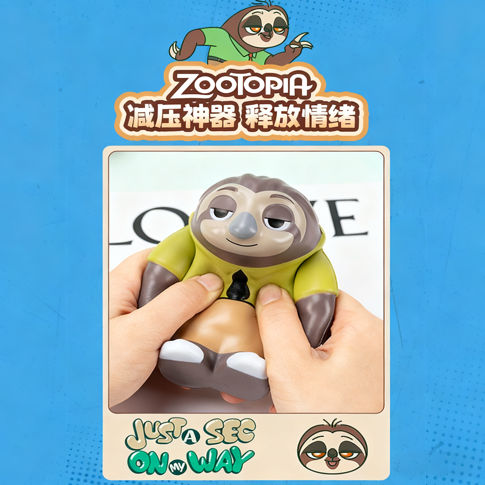 麦斯卡迪士尼疯狂动物城捏捏乐回弹解压神器玩具摆件礼物尼克朱迪 - 图2