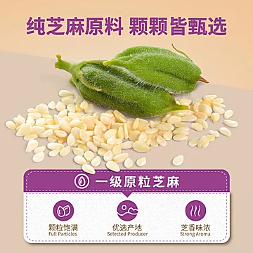 【官方正品】李锦记纯香芝麻油410ml[4元优惠券]-寻折猪