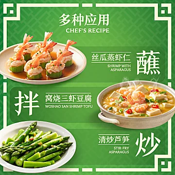 李锦记薄盐生抽减盐类酱油600g[4元优惠券]-寻折猪