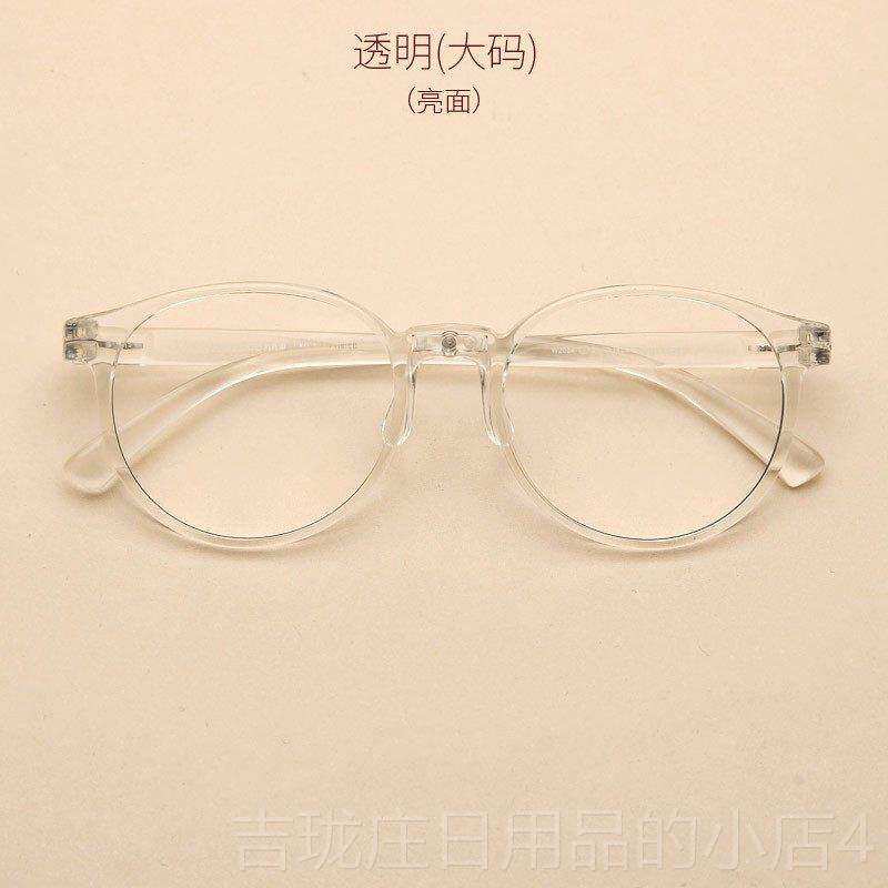 Authentic mobile phone glasses machine radiation protection women's anti-blue ultraviolet light flat glasses trendy eye protection play mobile computer goggles round