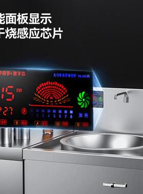 商用电磁炉0.7米双头大炒锅372大功率电G磁灶304材WM-DG-70质S-C
