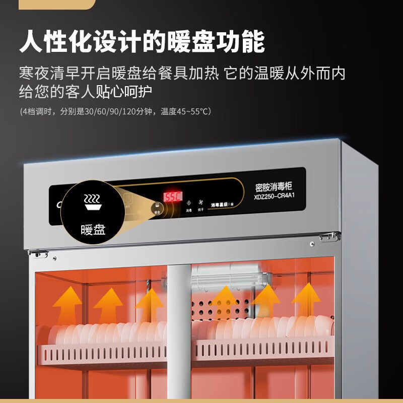 Herbalife 600-CR4A1 commercial disinfection cabinet melamine special cupboard canteen catering hotel large capacity disinfection