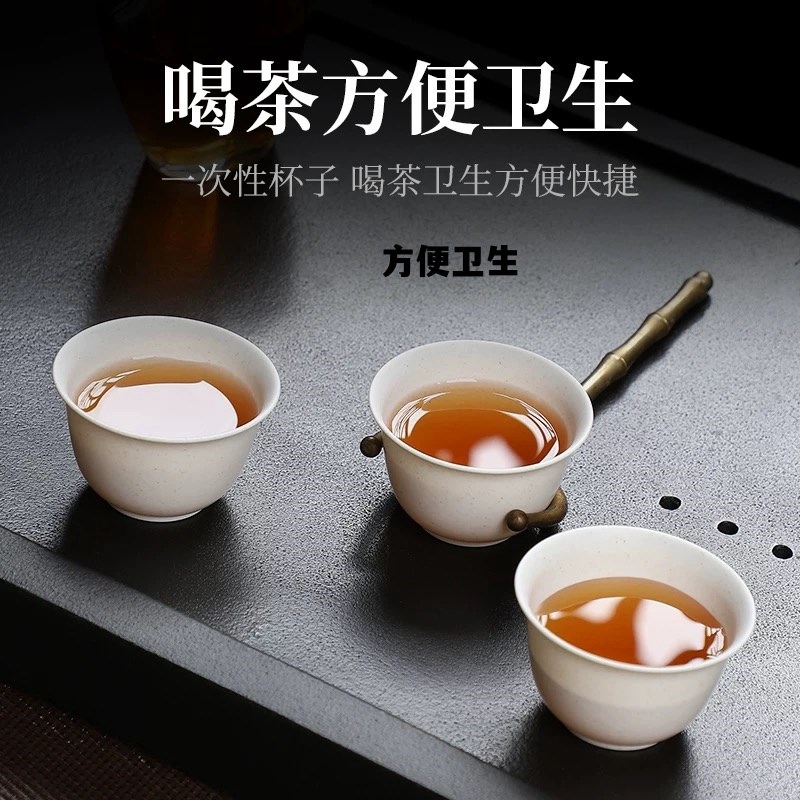 Disposable tea cup rice husk kung fu tea cup portable tea set water cup new year reception