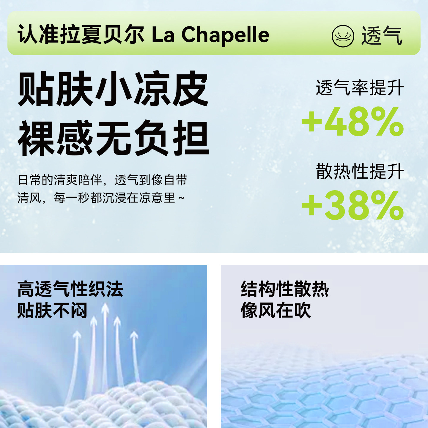 拉夏贝尔吊带背心女带胸垫免穿文胸一体式可外穿内搭打底美背上衣