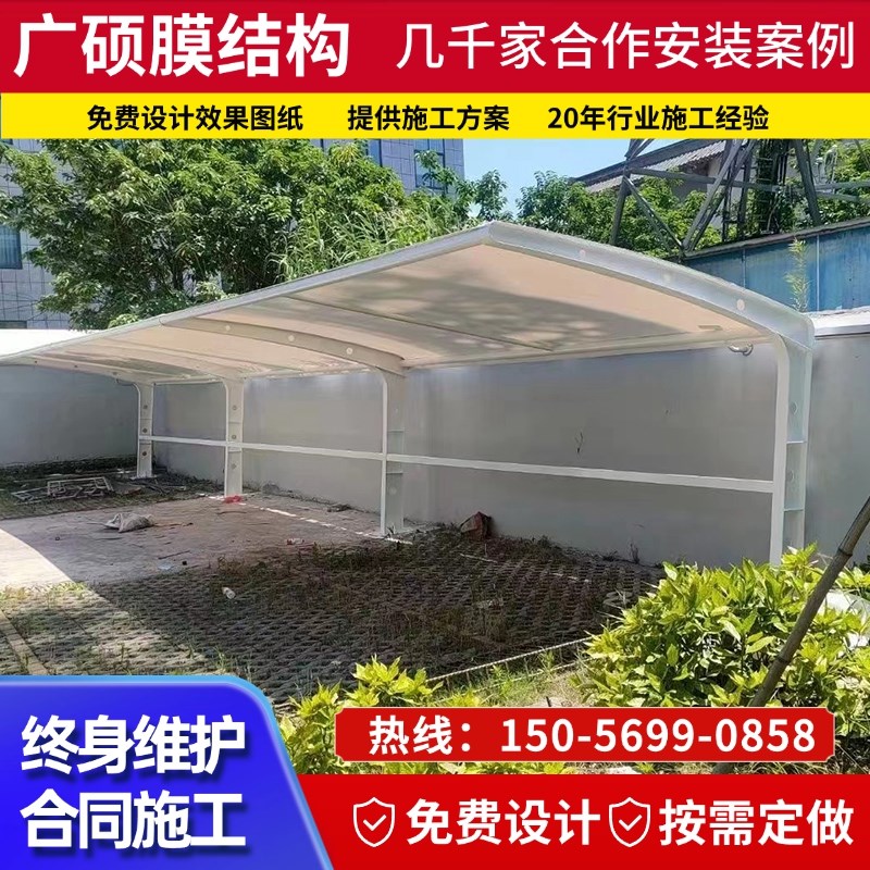膜结构车棚停车棚开汽车遮阳雨棚小区停车棚电动车充电桩停车棚 - 图1