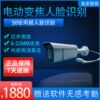 Face recognition, snapshot, sensorless attendance all-in-one machine, face recognition to open the door, secondary development json http mqtt