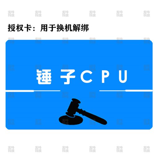 CPU门禁IC电梯卡复制延期SAK28读写器SAK20滚动码锤子软体CPU门卡 - 图2