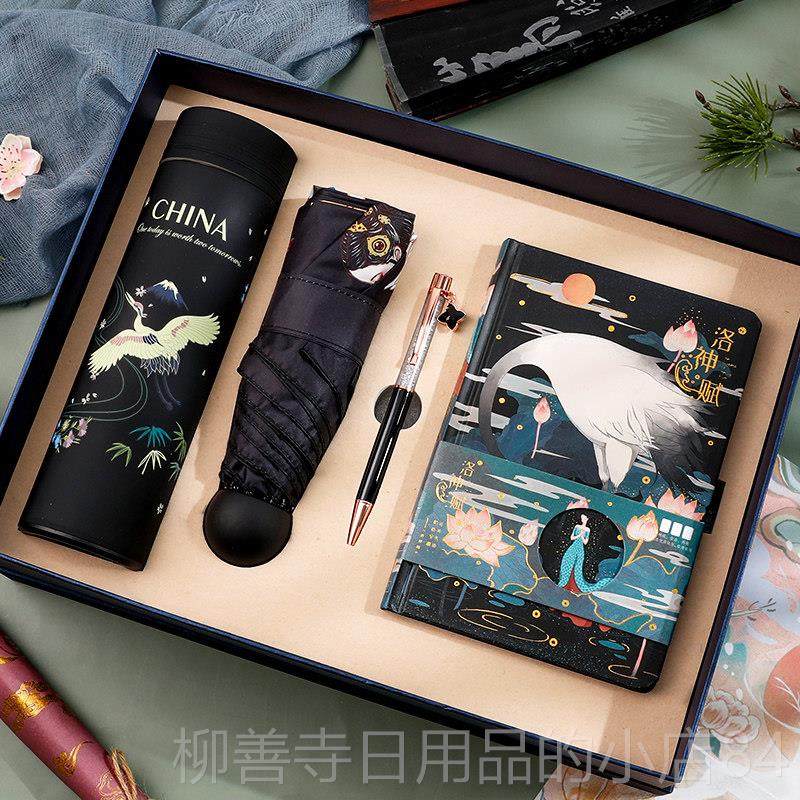 正品毕业送老师礼的L物公司年会送员O工可刻字员工商务伴手礼品定,淘宝优惠券,粉丝福利购,淘宝优惠卷