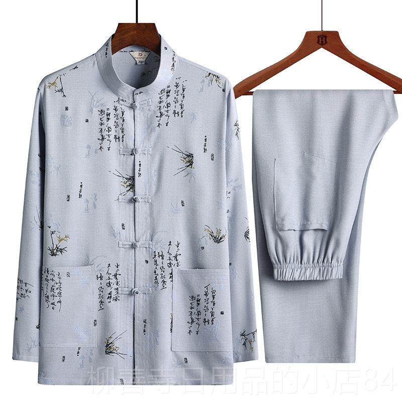 正品棉男麻长袖唐装休闲衬衫中老年夏季款爸爸装中薄国风爷爷太极,淘宝优惠券,粉丝福利购,淘宝优惠卷