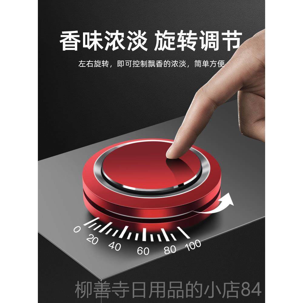 正品车载香香水汽车内车上薰持久香氛车品增香除味固用体香膏高档,淘宝优惠券,粉丝福利购,淘宝优惠卷